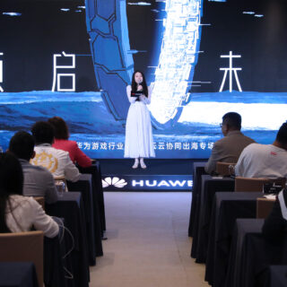1717401692 Huawei Game Salon 2