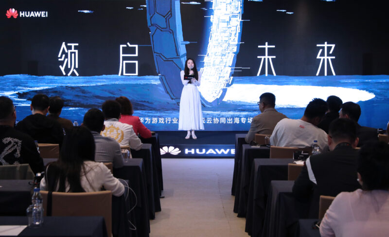 1717401692 Huawei Game Salon 2