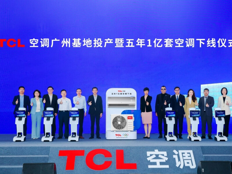 tcl 100 milyon klima kutlama
