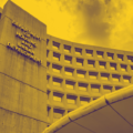 HUD Building yellow