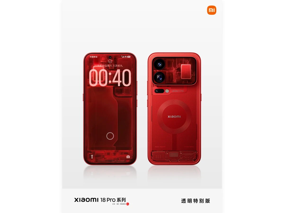 Xiaomi 18 Pro 3 Red Color